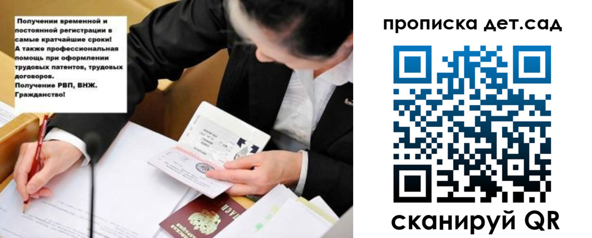 прописка от собственника в Талице